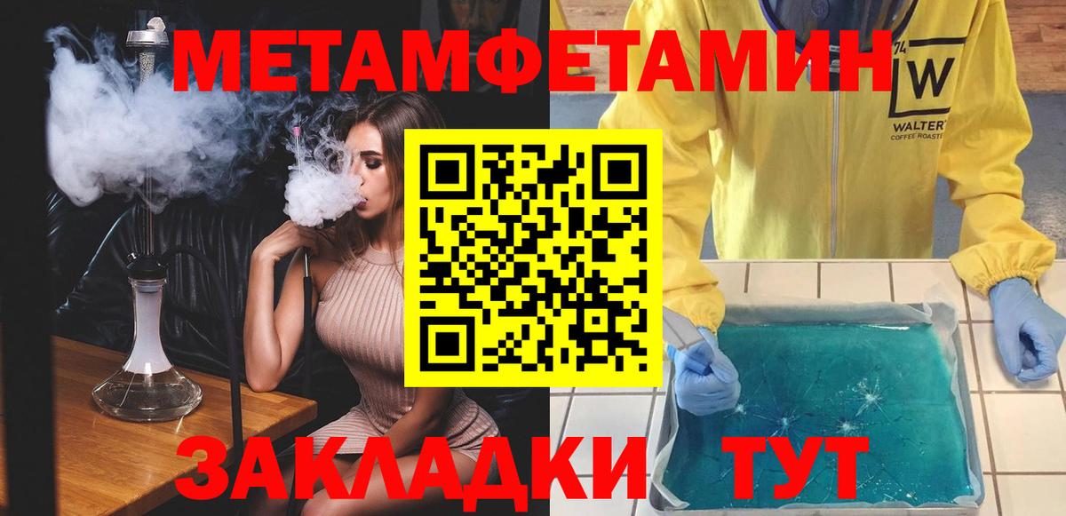 АМФ Premium Холмск