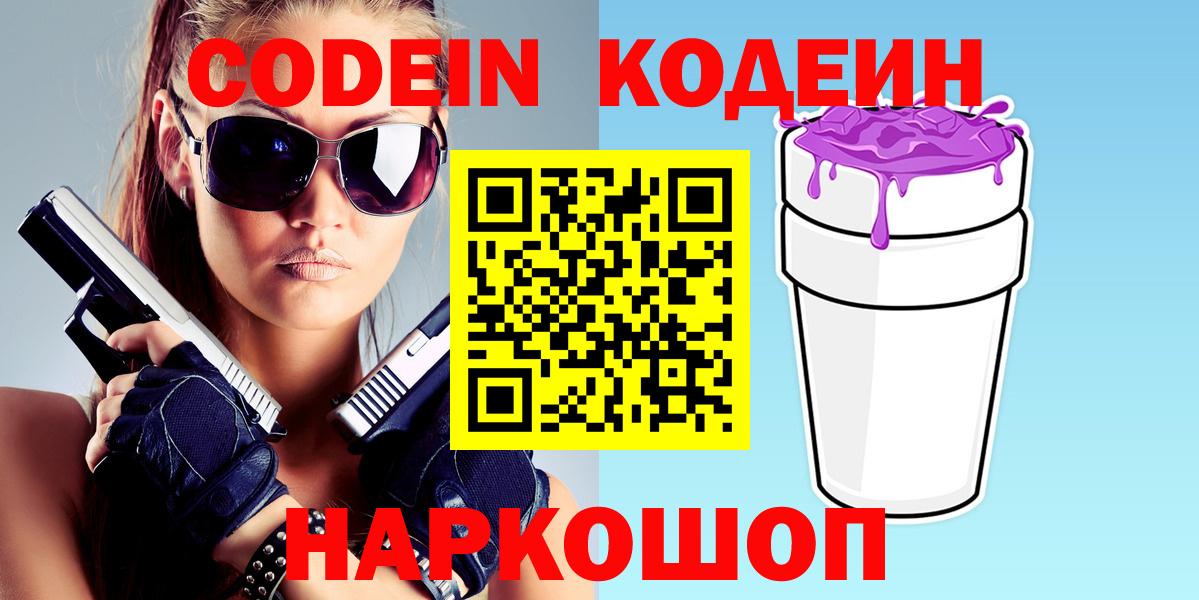 ГАШИШ  Каннабис  ГАШ  ЭКСТАЗИ  МЕТ  Вход с VPN  Холмск  COCAIN  КОКАИН  Меф МЯУ МЯУ   Alpha PVP СОЛЬ   МЕФ 