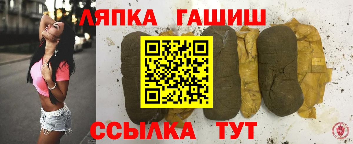 ГАШ ice o lator  Вход с VPN  Холмск  Гашиш  ГАШИШ AMNESIA HAZE 