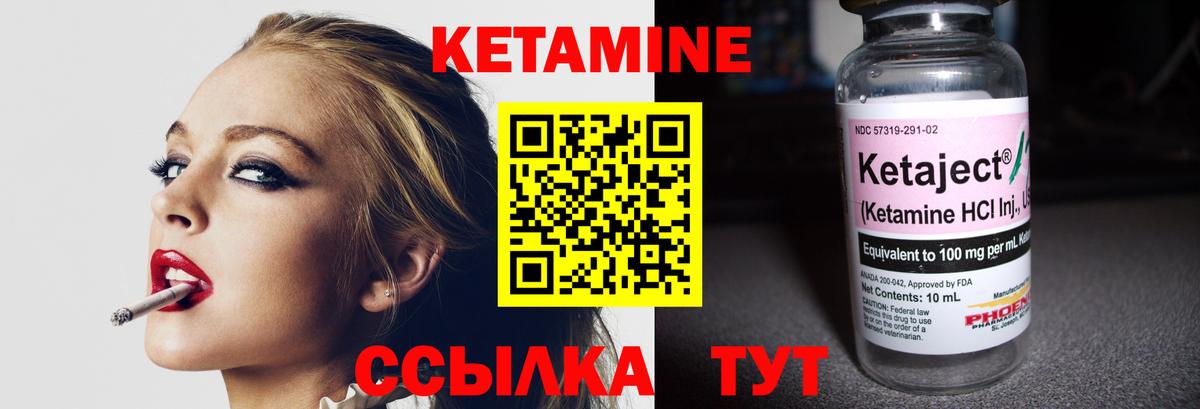 Холмск  КЕТАМИН ketamine  ссылка на мегу рабочий сайт  Вход с VPN 