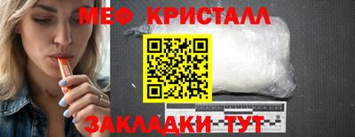шишки Лесосибирск