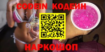 шишки Лесосибирск