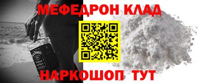 наркотики Ливны