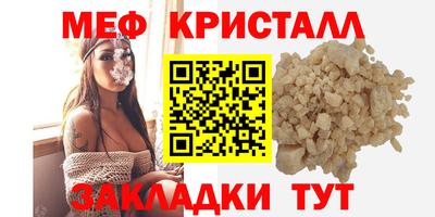 наркотики Ливны