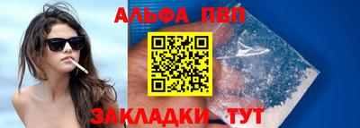 наркотики Ливны