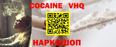наркотики Ливны