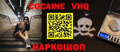 шишки Лесосибирск