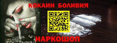 наркотики Ливны