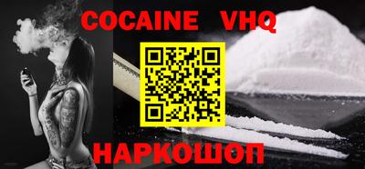 шишки Лесосибирск