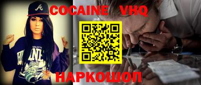наркотики Ливны