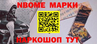 меф VHQ Ликино-Дулёво