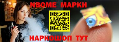 наркотики Ливны