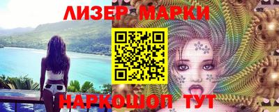 шишки Лесосибирск