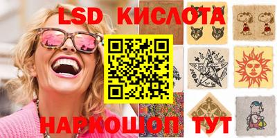 наркотики Ливны
