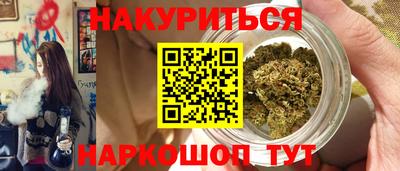наркотики Ливны