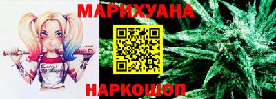 наркотики Ливны