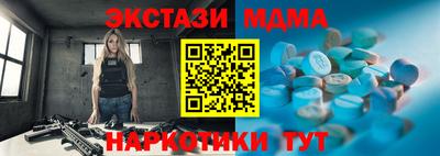 шишки Лесосибирск