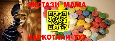 наркотики Ливны