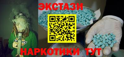 шишки Лесосибирск