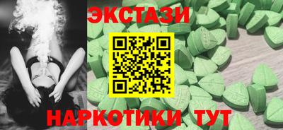 шишки Лесосибирск