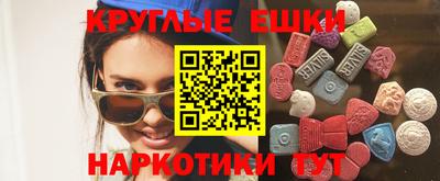 меф VHQ Ликино-Дулёво
