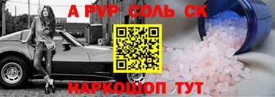 меф VHQ Ликино-Дулёво