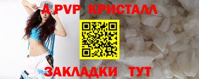 меф VHQ Ликино-Дулёво