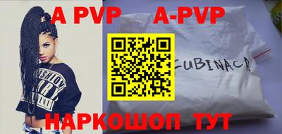 меф VHQ Ликино-Дулёво