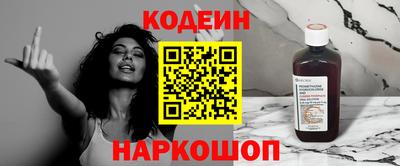 наркотики Ливны