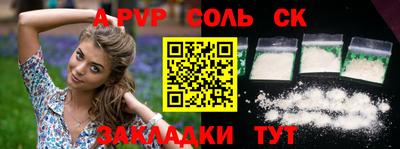 шишки Лесосибирск