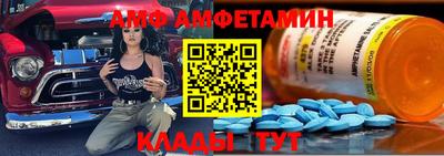 шишки Лесосибирск