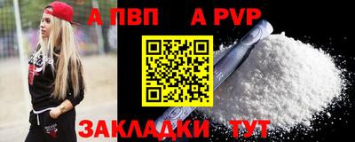 наркотики Ливны