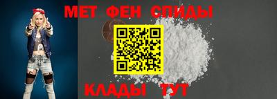 меф VHQ Ликино-Дулёво