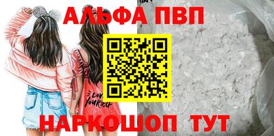 шишки Лесосибирск