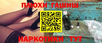 меф VHQ Ликино-Дулёво