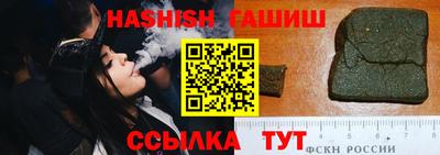 меф VHQ Ликино-Дулёво