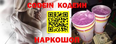 наркотики Ливны