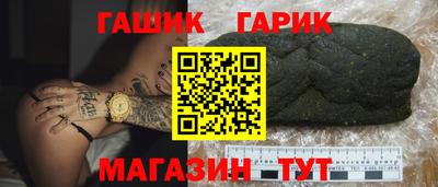 шишки Лесосибирск