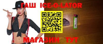 меф VHQ Ликино-Дулёво