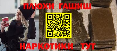 меф VHQ Ликино-Дулёво