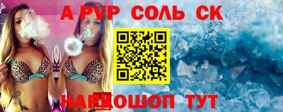 меф VHQ Ликино-Дулёво