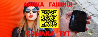 шишки Лесосибирск