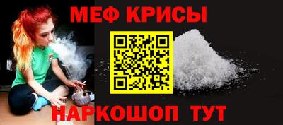меф VHQ Ликино-Дулёво