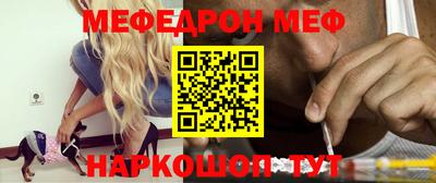наркотики Ливны
