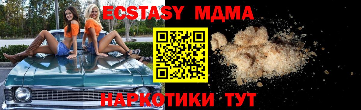 ГАШ Холмск
