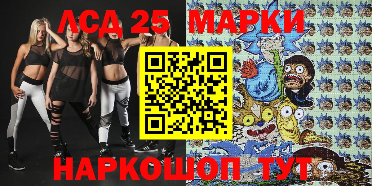 Марки N-bome 1,5мг Холмск